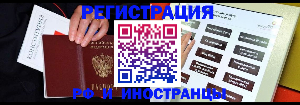 пропишу в квартире в Киришах